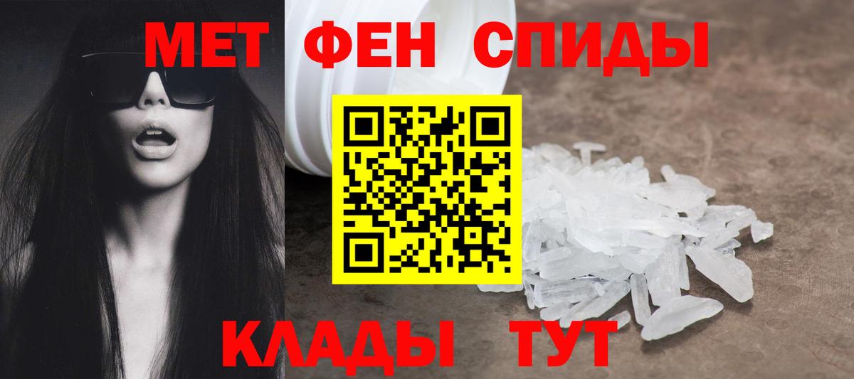 АМФ 97% Новоалтайск