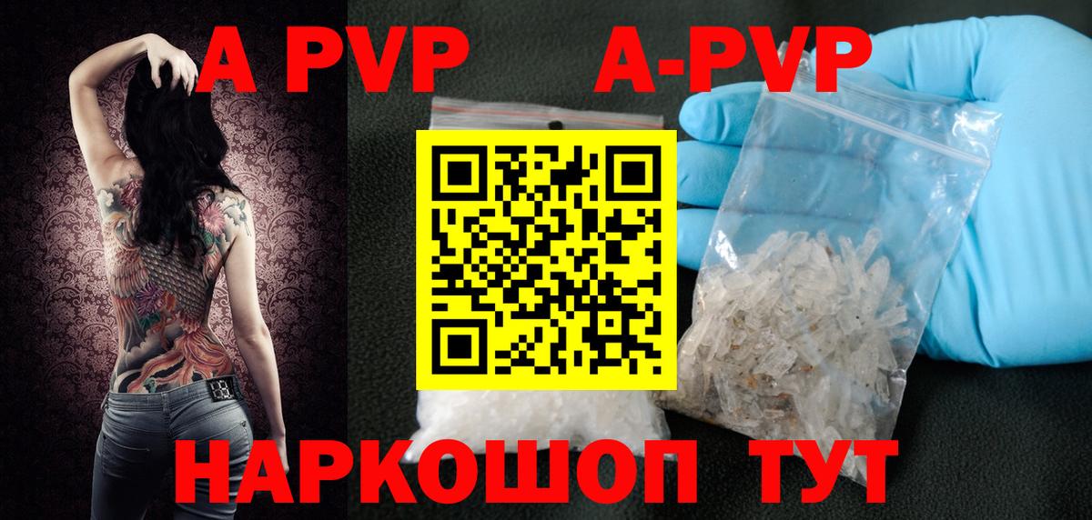 Alfa_PVP СК Новоалтайск