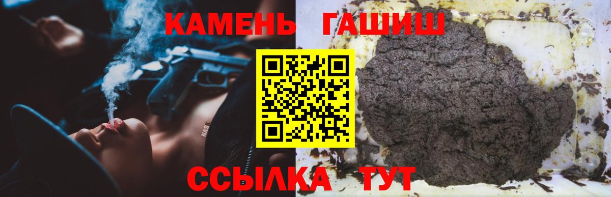 ГАШ ice o lator  Гашиш  Новоалтайск  Вход с VPN  Гашиш VHQ 