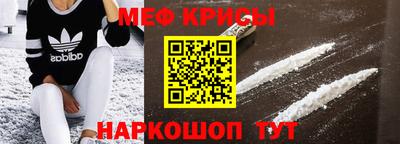 мефедрон Вязьма