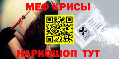 мефедрон Владивосток