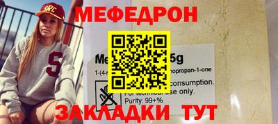 кристаллы Вышний Волочёк
