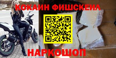 кристаллы Вышний Волочёк