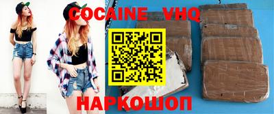 мефедрон Владивосток