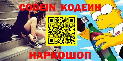 мефедрон Владивосток