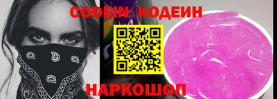 мефедрон Владивосток