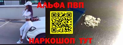 кристаллы Вышний Волочёк