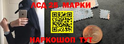 мефедрон Владивосток