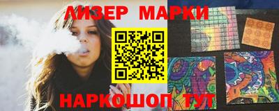 кристаллы Вышний Волочёк