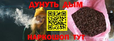 марихуана Вязники