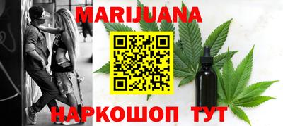 кристаллы Вышний Волочёк