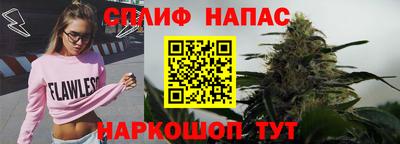 марихуана Вязники