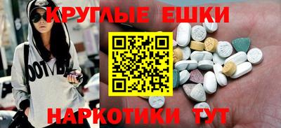 кристаллы Вышний Волочёк