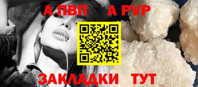 кристаллы Вышний Волочёк