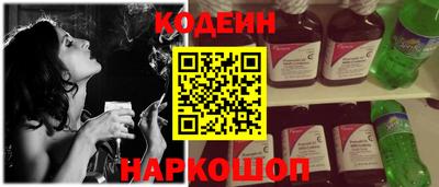 мефедрон Вязьма