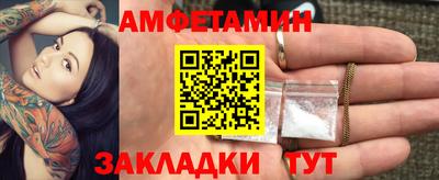 мефедрон Вязьма