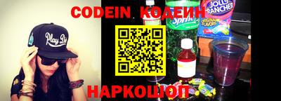 мефедрон Вязьма