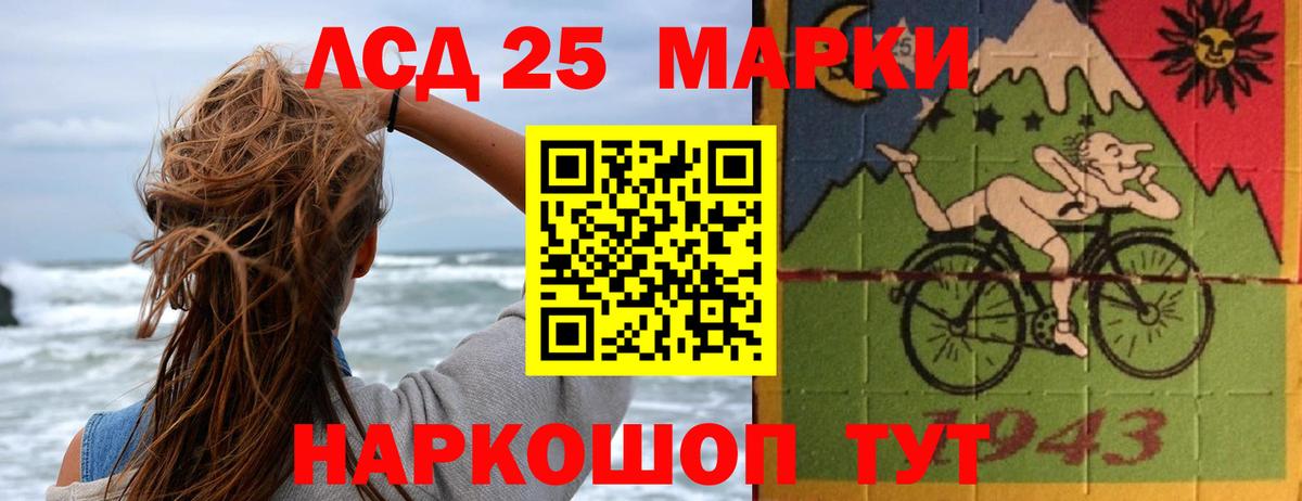 Лсд 25 экстази ecstasy  Лсд 25 экстази кислота  Лсд 25 экстази  Новоалтайск  Вход с VPN 
