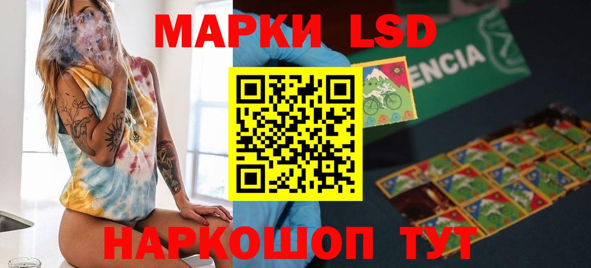 Лсд 25 экстази ecstasy Новоалтайск
