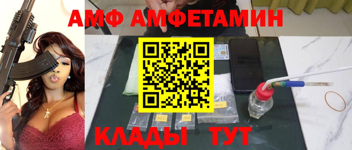 МЕТАМФЕТАМИН витя  Вход с VPN  Новоалтайск  МЕТАМФЕТАМИН витя 