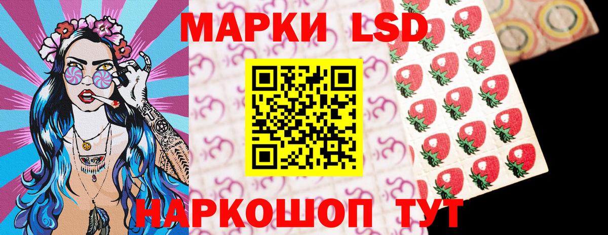 Новоалтайск  Марки N-bome  Вход с VPN  Марки 25I-NBOMe 1500мкг 