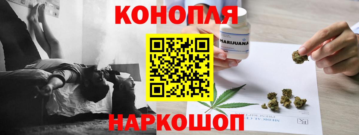 Шишки марихуана OG Kush Новоалтайск